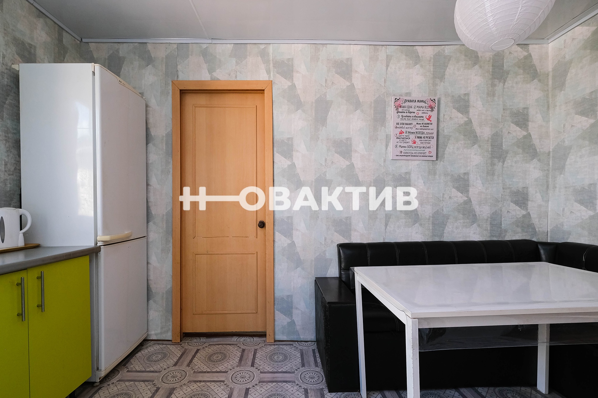 Продажа Дом 146 м² на участке 5 сот. - дома, дачи, коттеджи (объект A3303)  | Новактив