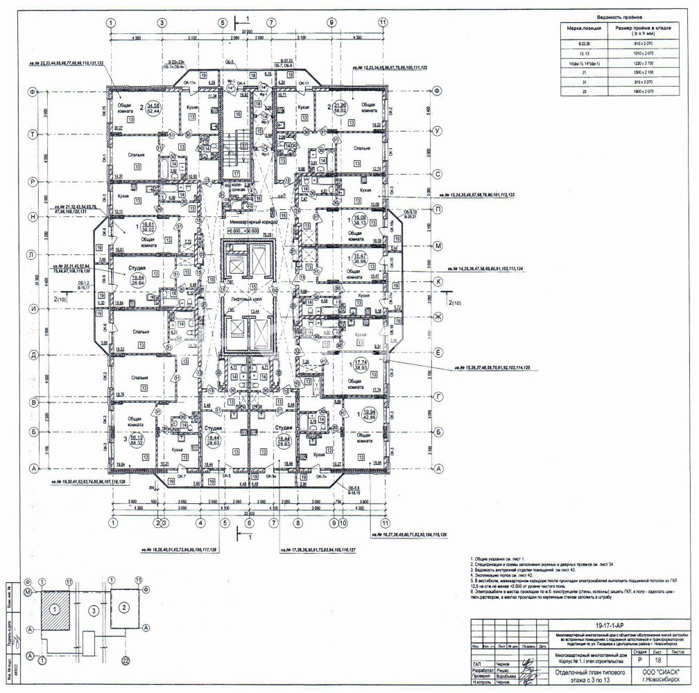 Продажа Дома по ул. Писарева Корпус 1 - квартиры в новостройках (объект  J125) | Новактив