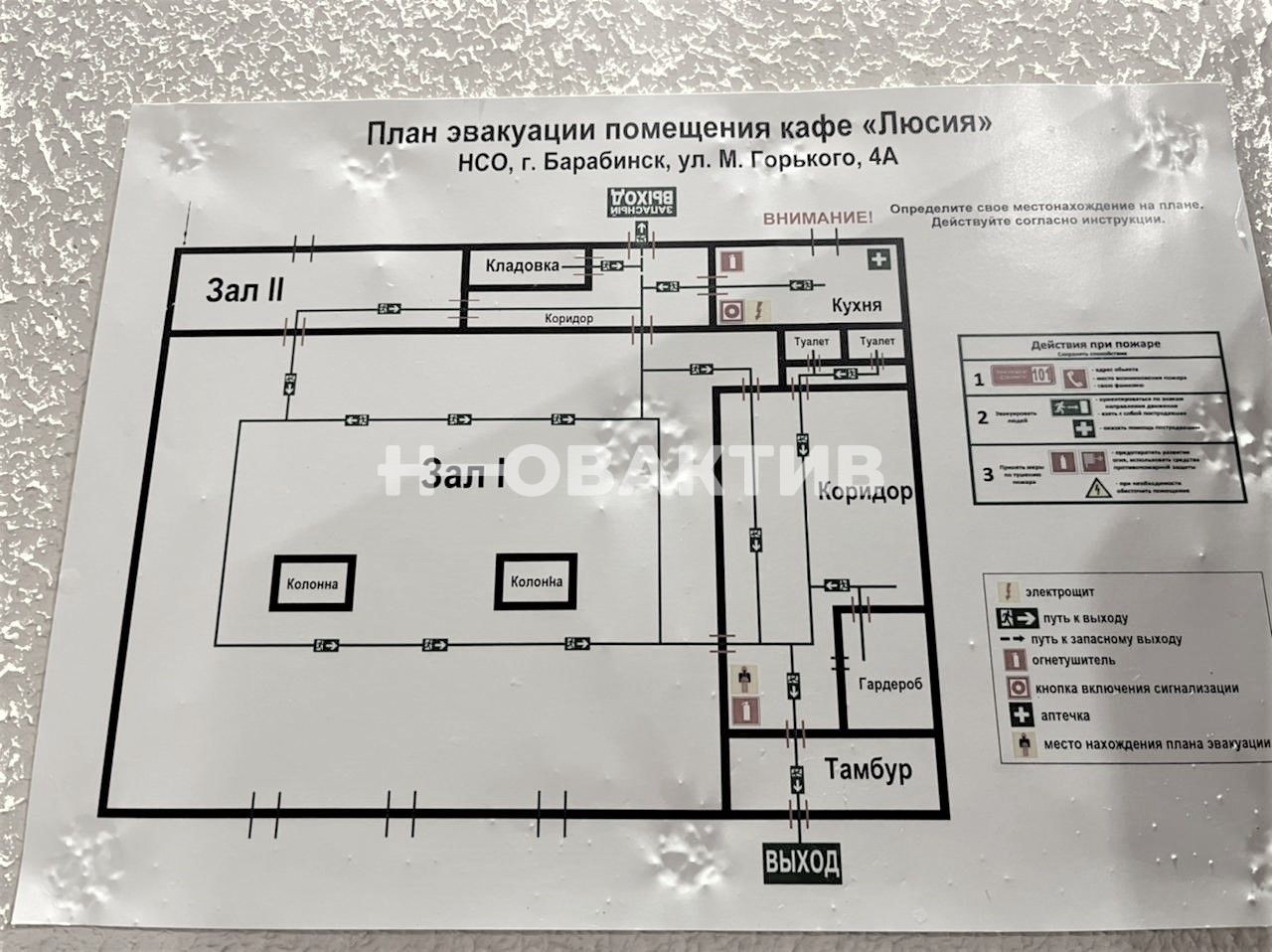 Купить ресторан кафе бар 169 м2, улица Максима Горького 4Б, город  Барабинск, Барабинский район, Новосибирская область, 9 000 000 руб.,  объявление 35147853