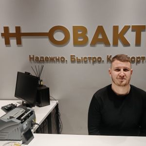 Бородин Антон